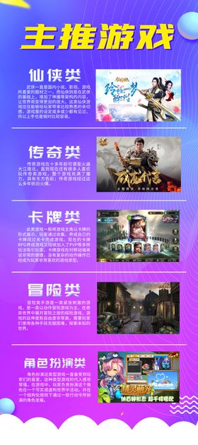 炫彩渐变大气时尚展架