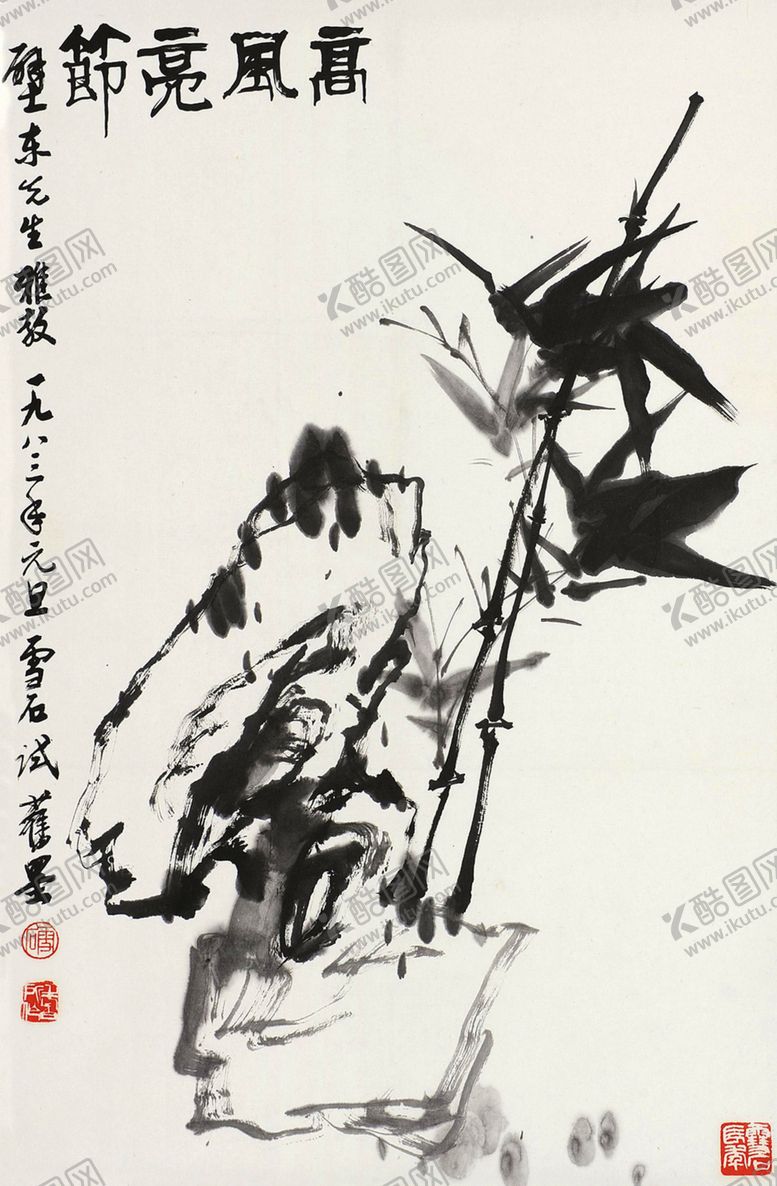 编号：88458204302214512356【酷图网】源文件下载-山水画