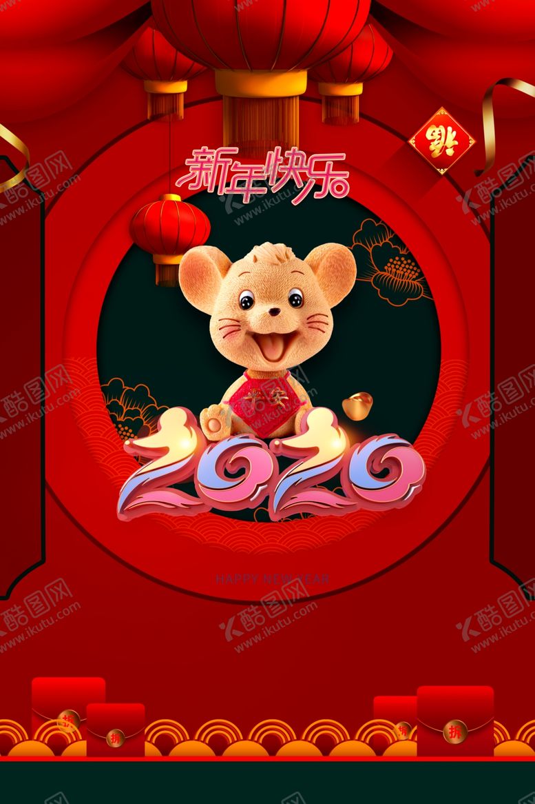 编号：86066510151258499426【酷图网】源文件下载-红色新年背景