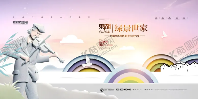 编号：34932107071559106150【酷图网】源文件下载-中式大气奢华房地产海报