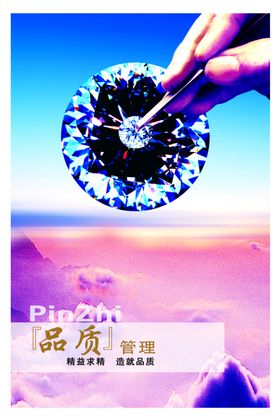 国家电网企业文化