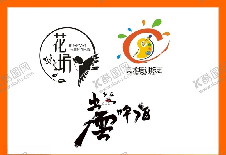 编号：15436209250230559335【酷图网】源文件下载-LOGO设计