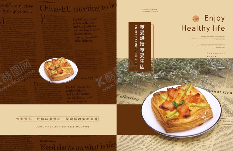 编号：90340310110729227592【酷图网】源文件下载-面包海报