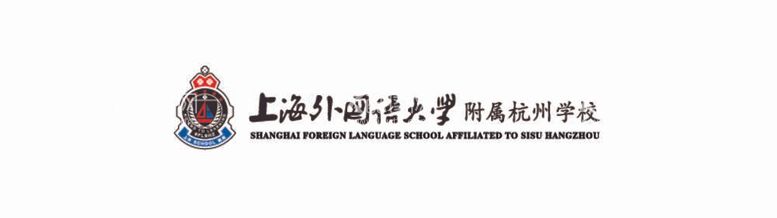 编号：49163712060148359569【酷图网】源文件下载-上海外国语大学LOGO