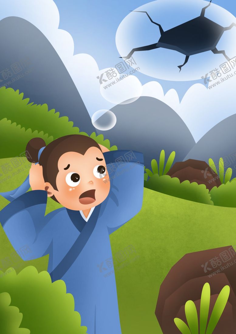 编号：82130210291339462313【酷图网】源文件下载-杞人忧天成语故事插画