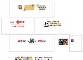 健身房广告
