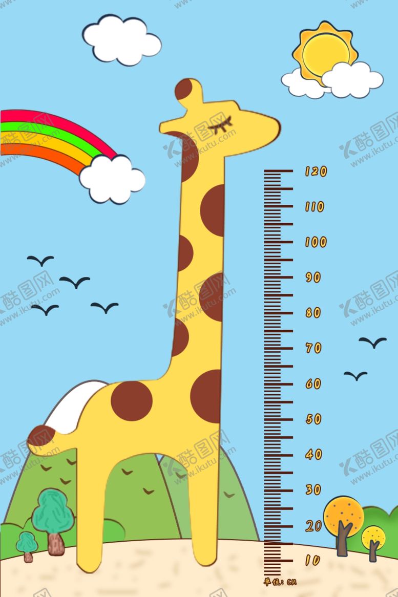 编号：97568805022128198148【酷图网】源文件下载-长颈鹿尺子