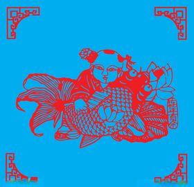 莲年有余剪纸