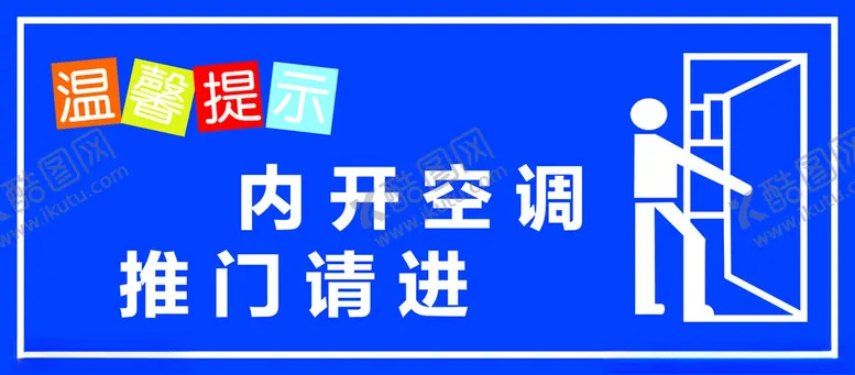 编号：21324801170805503408【酷图网】源文件下载-温馨提示