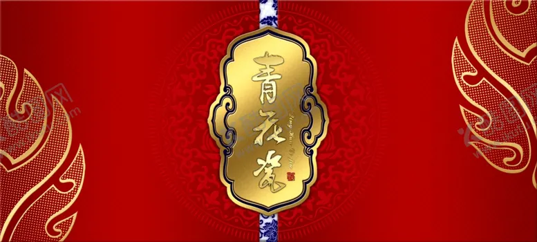 编号：48075105022351208966【酷图网】源文件下载-红色背景