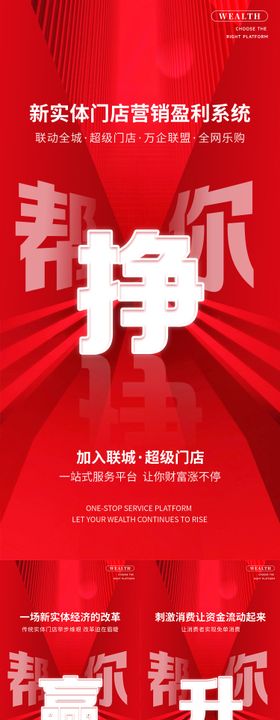 开店创业实体门店盈利市场趋势朋友圈
