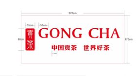 门头设计广告贡茶招牌