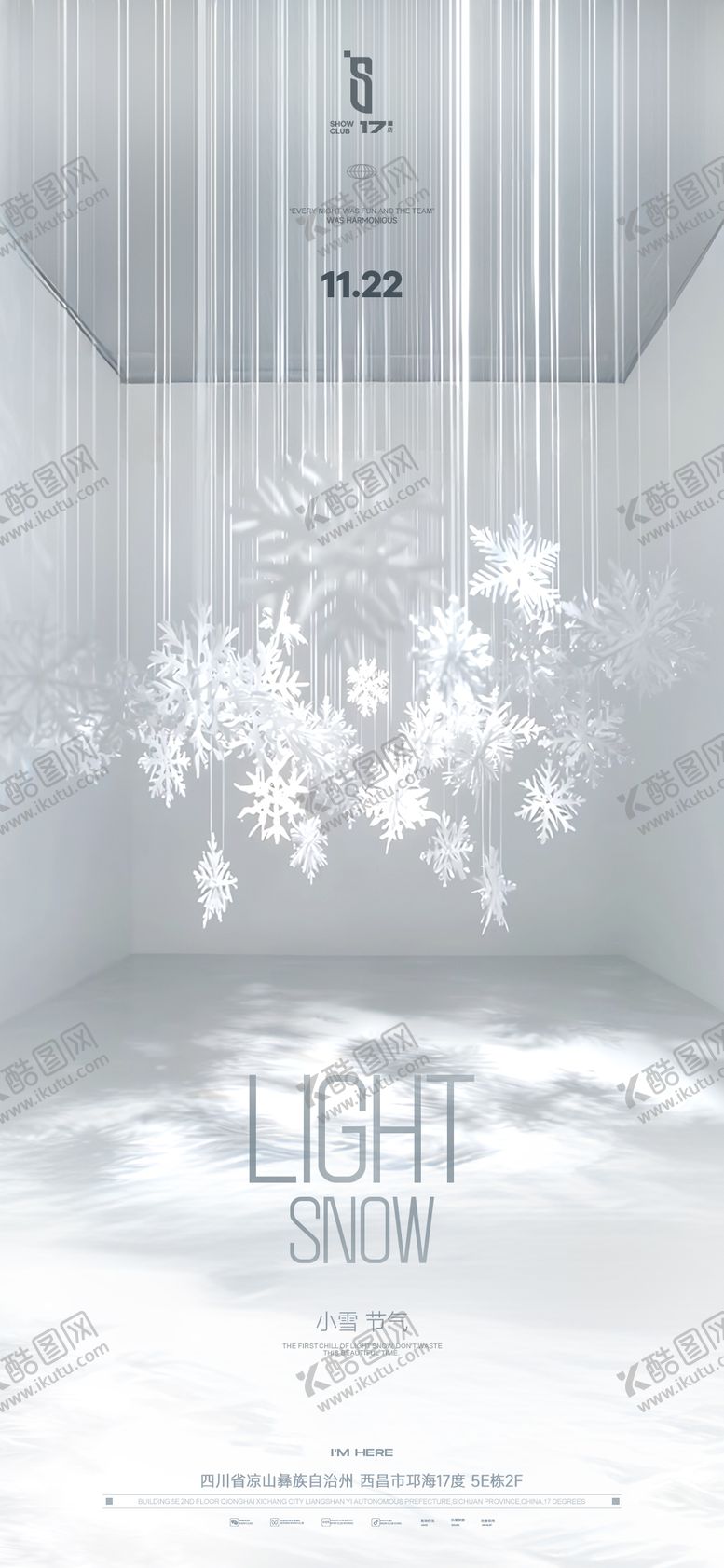 编号：85766111222113138593【酷图网】源文件下载-小雪节气海报