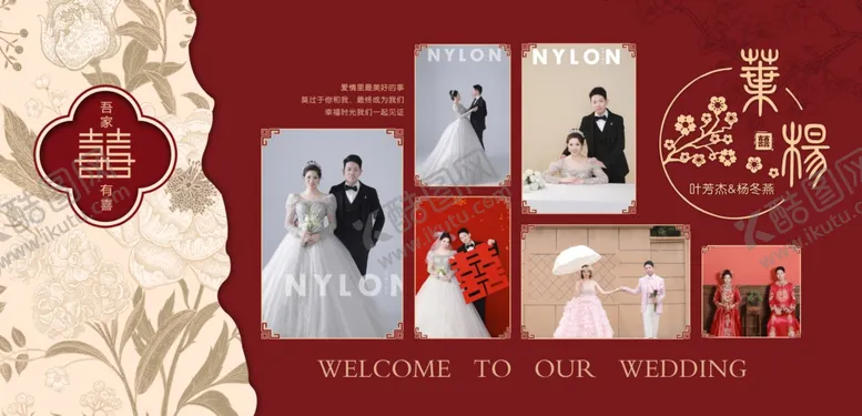 编号：79263903012002161155【酷图网】源文件下载-红色照片墙