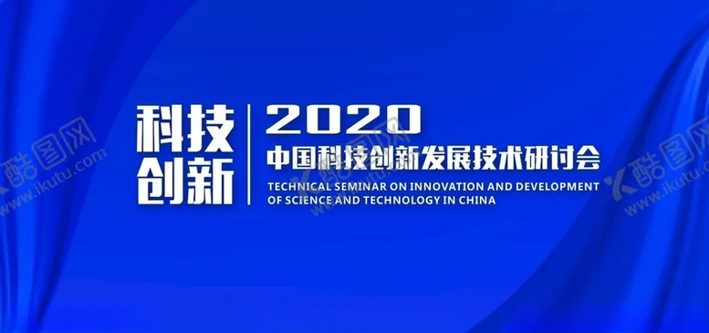 编号：53592209181001238186【酷图网】源文件下载-蓝色背景