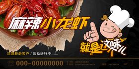 小龙虾logo餐饮美食卡通