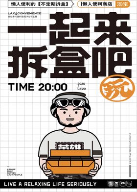 编号：11265910250216085276【酷图网】源文件下载-扁平插画海报