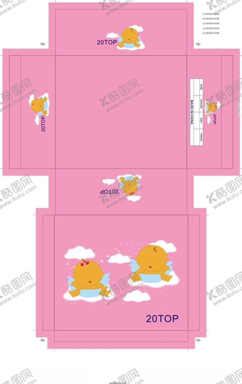 编号：91419802202237572106【酷图网】源文件下载-鞋盒包装