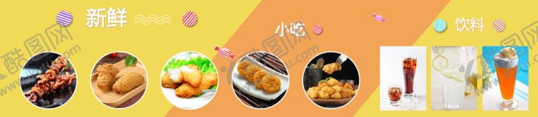 编号：42759406250913485806【酷图网】源文件下载-汉堡店宣传
