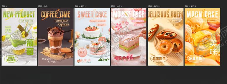 编号：34898411172048317591【酷图网】源文件下载-蛋糕店灯箱