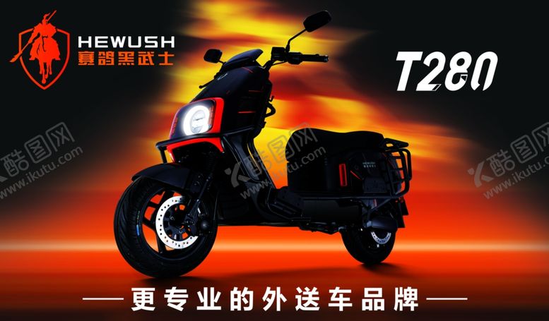 编号：44175402081817331059【酷图网】源文件下载-赛鸽黑武士
