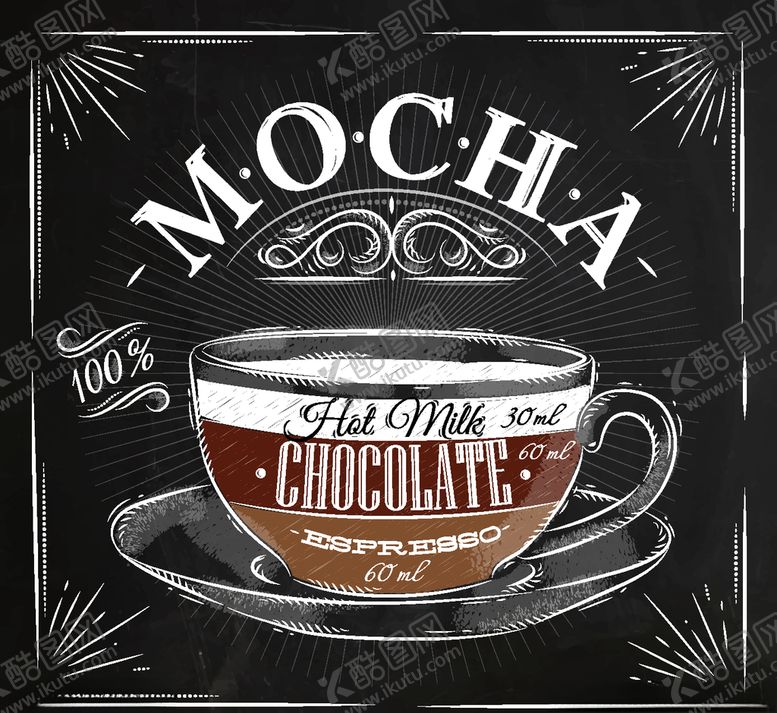 编号：92764610061039105230【酷图网】源文件下载-手绘咖啡杯