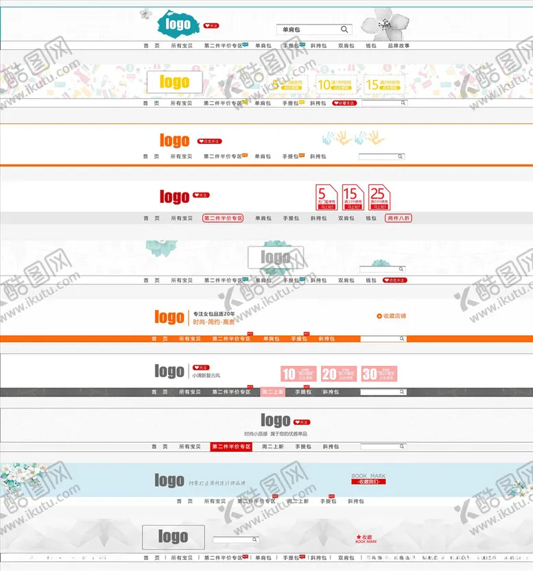 编号：77776304111848568399【酷图网】源文件下载-淘宝店招