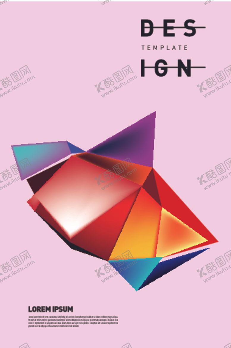 编号：71734610281556199743【酷图网】源文件下载-渐变科技感海报