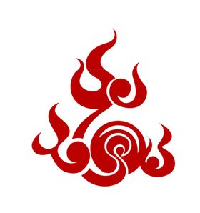 火焰
