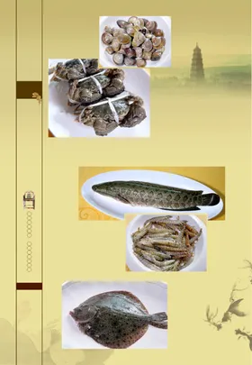 菜谱背景古风封面书籍封面饭店单