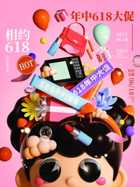 电商活动海报渐变背景周年庆科技流体背景