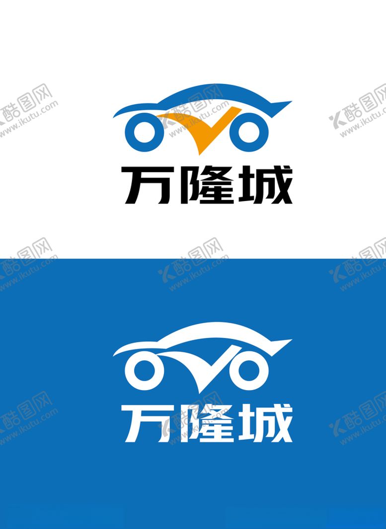 编号：62011907030333395103【酷图网】源文件下载-汽车标识设计