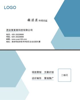 编号：01935809240446232654【酷图网】源文件下载-企业名片 公司名片