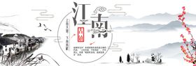 编号：18057209250439432786【酷图网】源文件下载-全屏海报