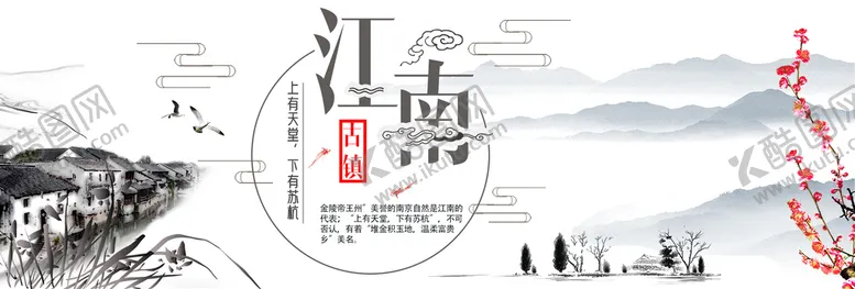 编号：46921309240900152803【酷图网】源文件下载-全屏海报