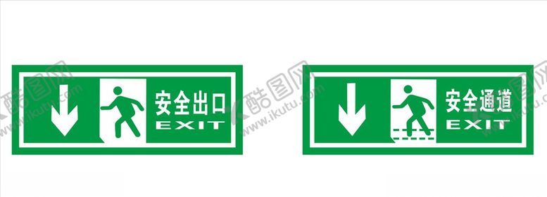 编号：24913809231646142552【酷图网】源文件下载-疏散指示标志