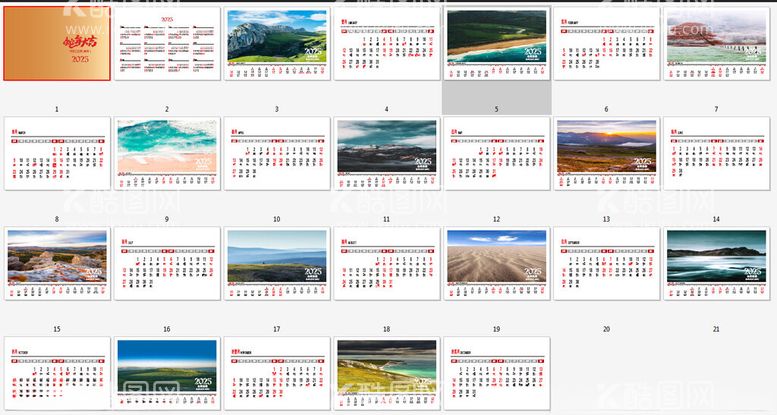 编号：31833201150018458899【酷图网】源文件下载-台历2025