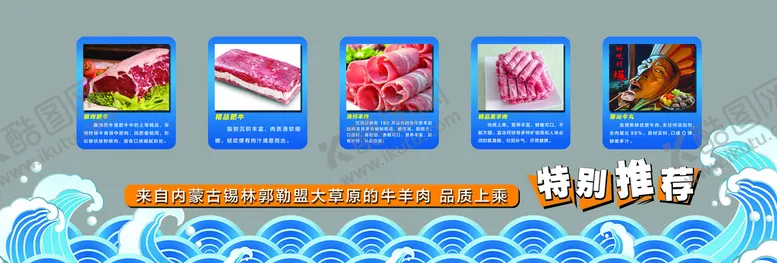编号：95740309131350483697【酷图网】源文件下载-餐饮橱窗
