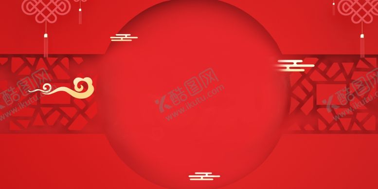 编号：93810309221742136268【酷图网】源文件下载-元旦节海报