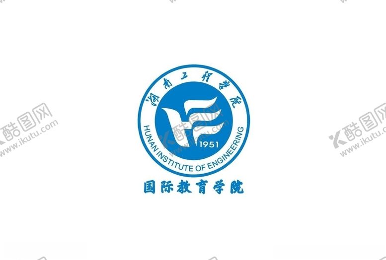 编号：45626905010555563382【酷图网】源文件下载-湖南工程学院