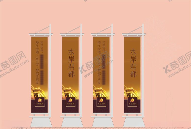 编号：48346009240253422087【酷图网】源文件下载-vi设计