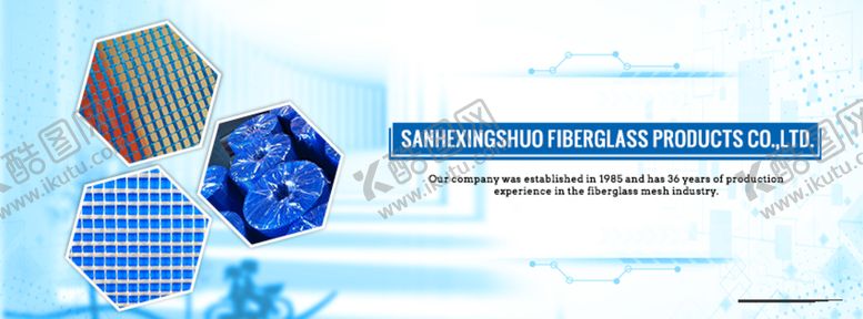 编号：39725109270626155418【酷图网】源文件下载-网站banner
