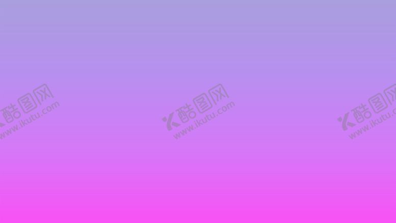 编号：96338110302016422722【酷图网】源文件下载-渐变背景素材