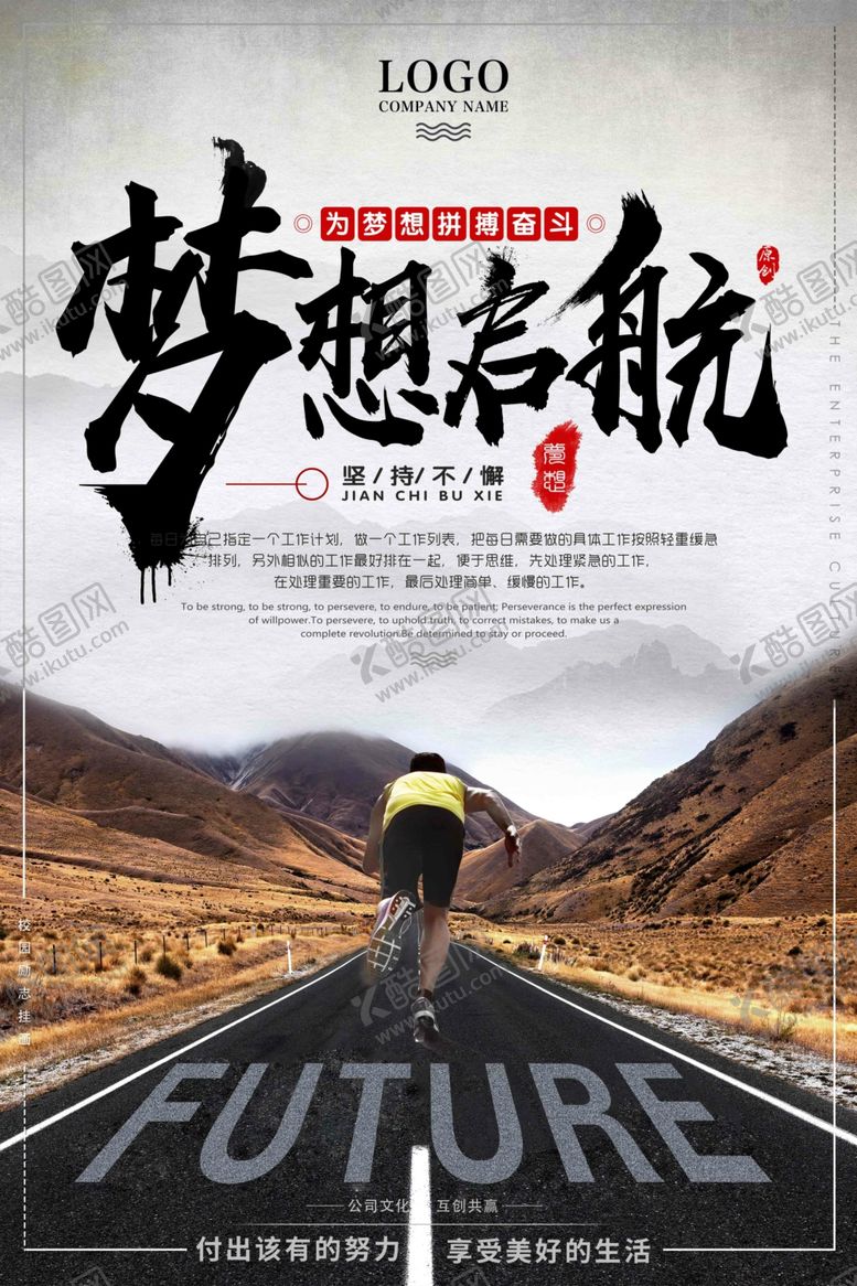 编号：85919010242233438075【酷图网】源文件下载-企业文化