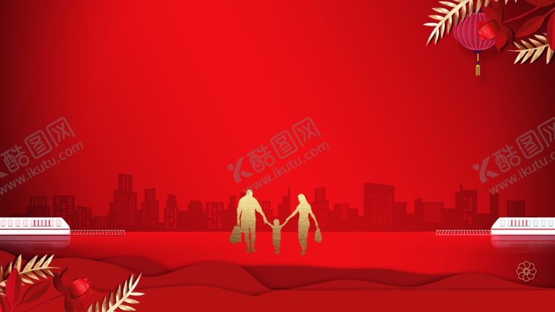 编号：32908110130621353232【酷图网】源文件下载-地产返乡置业