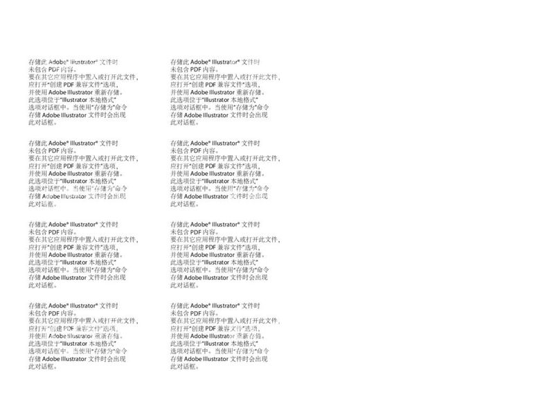 编号：79491111291055168027【酷图网】源文件下载-情人节甜蜜情侣