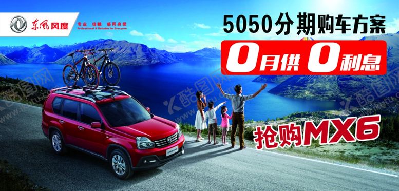 编号：82445307141622472321【酷图网】源文件下载-汽车背景