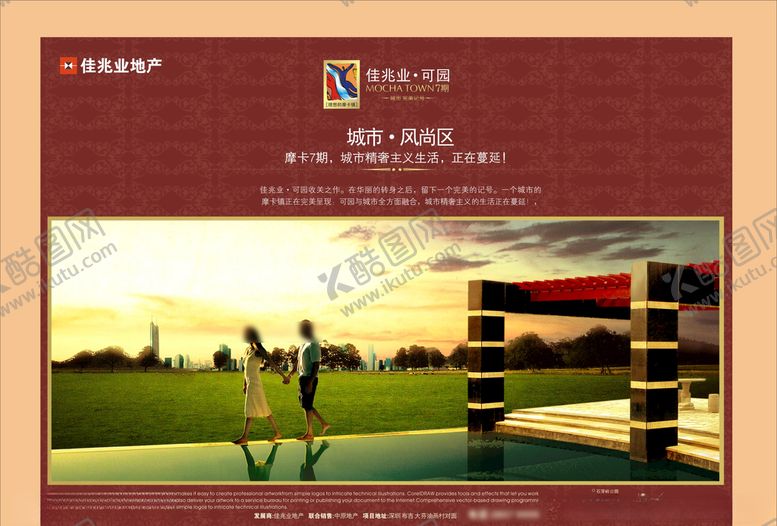 编号：39599110261802419455【酷图网】源文件下载-vi设计