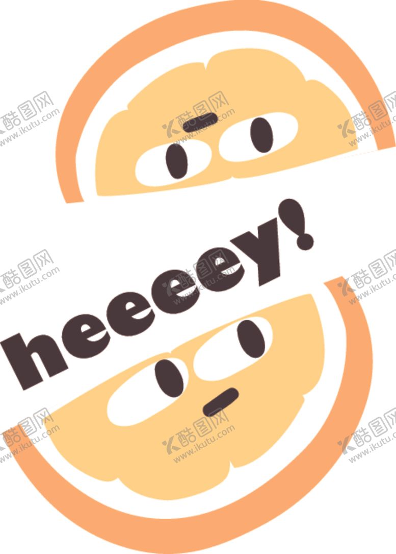 编号：47979509221714237638【酷图网】源文件下载-橘子