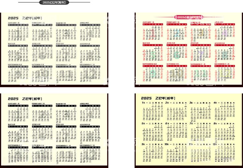 编号：94401702030104212411【酷图网】源文件下载-2025挂历